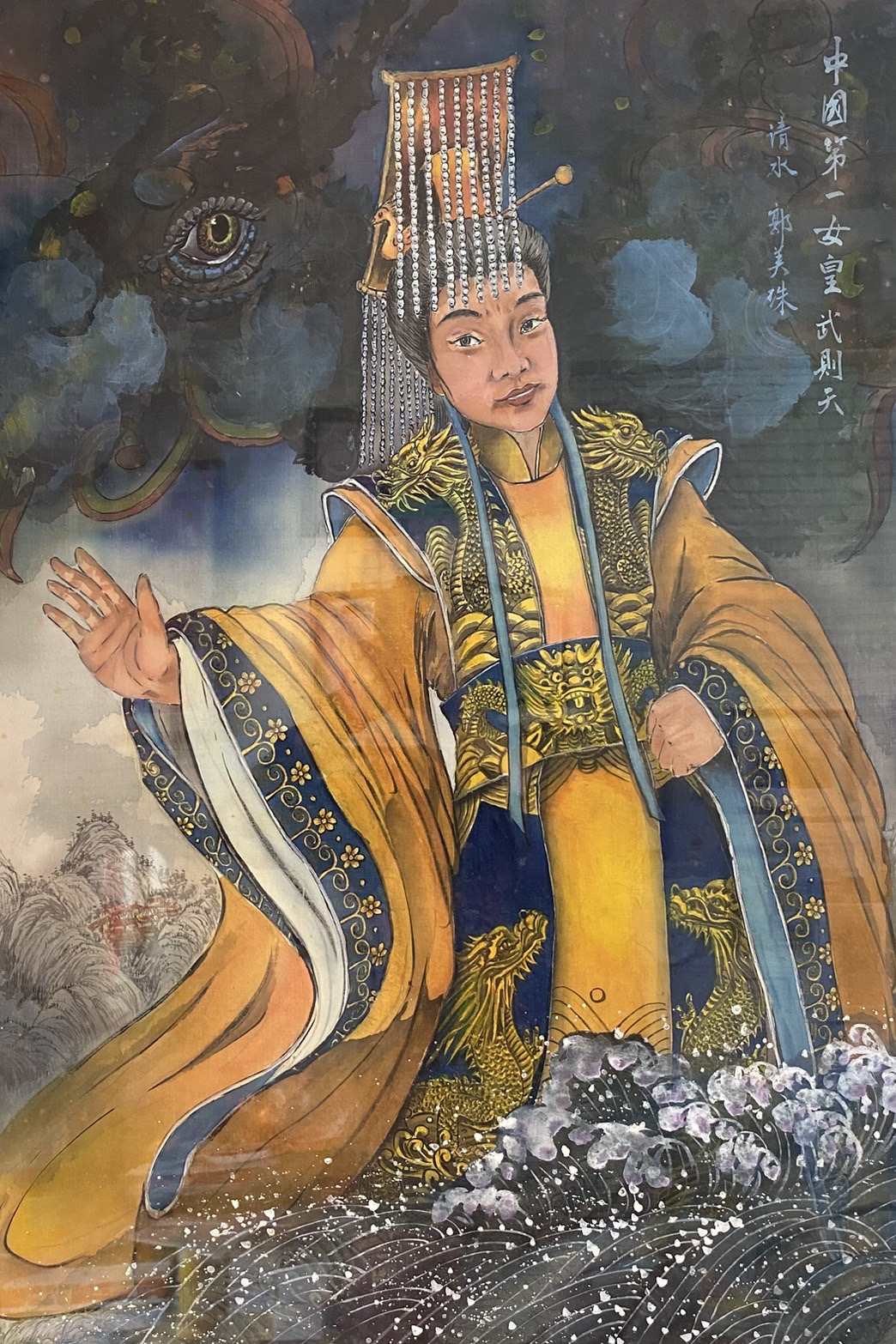 郭美珠 第一女皇武則天.jpg